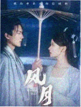 巷口账本 片单占位图